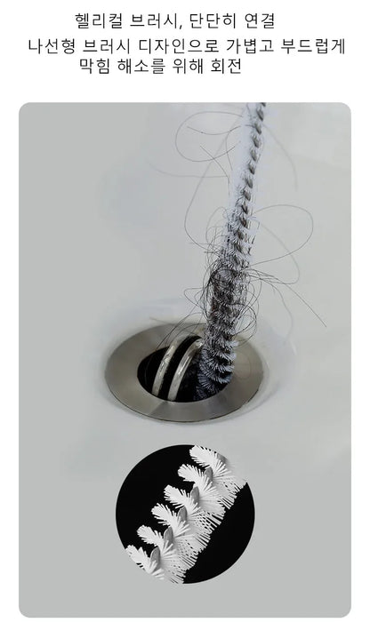 DrainFlex Pro – Deep-Clean Power for Blockage-Free Drains